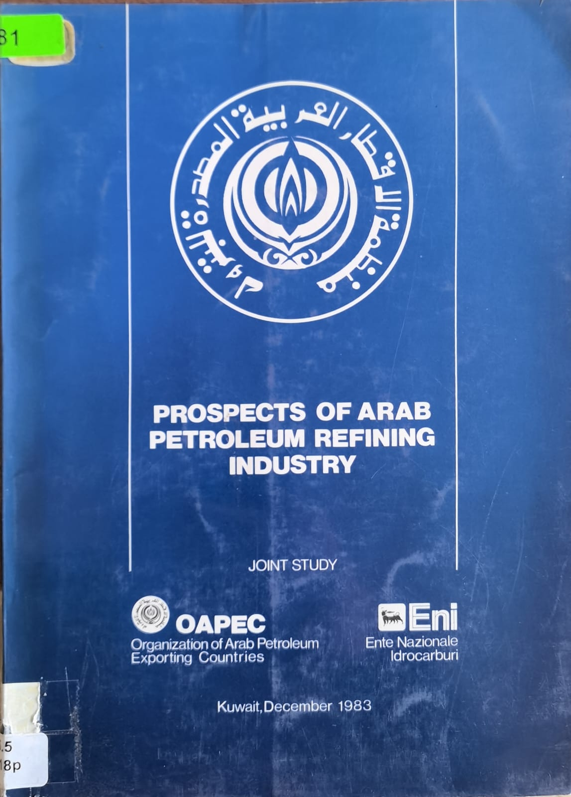 PROSPECTS OF ARAB PETROLEUM REFINING INDUSTRY